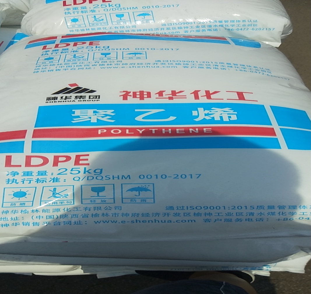LDPE Üflemeli Film Malzemesi Seçim Rehberi: Shenhua 2426H'nin Tarımsal ve Ambalaj Filmi Toplu Üretiminde Temel Avantajları
