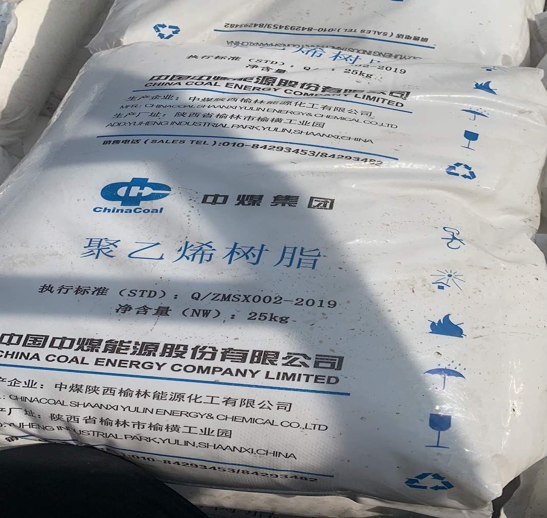 LLDPE ile HDPE arasındaki temel farklar ve China Coal 7042'nin bu çerçevede nasıl yer aldığı