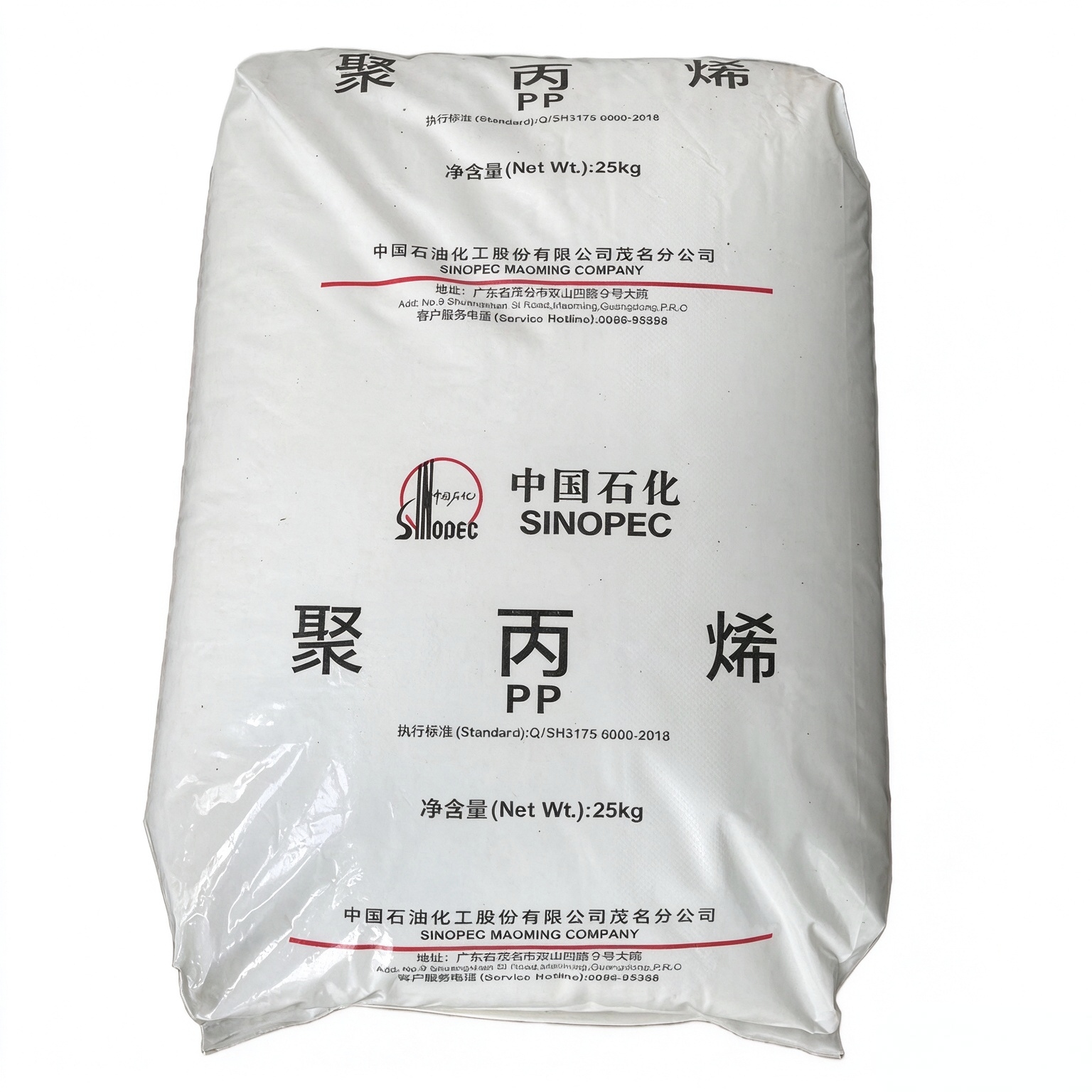 Yanshan S2040, PP plastik malzeme seçimi sürecine nasıl uyum sağlar?